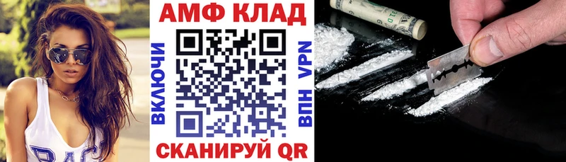 АМФ 98%  купить наркотик  Пролетарск 