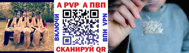 купить наркоту  Пролетарск  А ПВП VHQ 