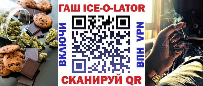 Cannafood конопля блэк спрут ONION Пролетарск