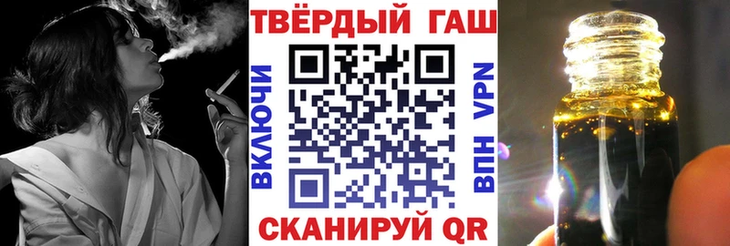 даркнет сайт  Пролетарск  ГАШ Изолятор 