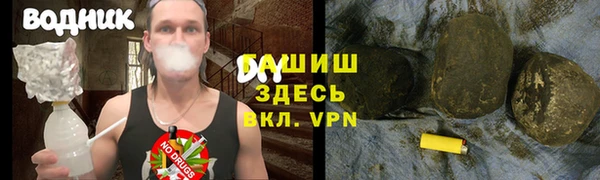 кокаин VHQ Дмитровск