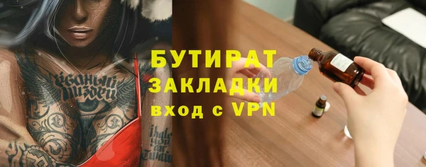 прущая мука Дмитров