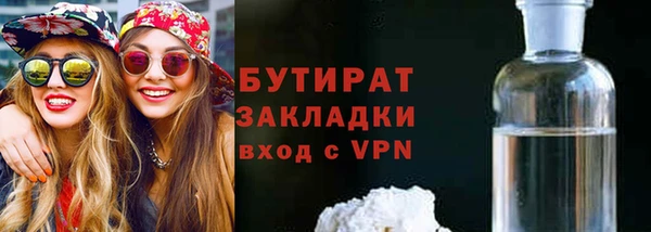кокаин VHQ Дмитровск