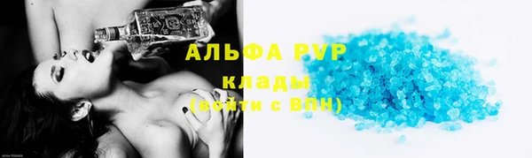 кокаин VHQ Дмитровск