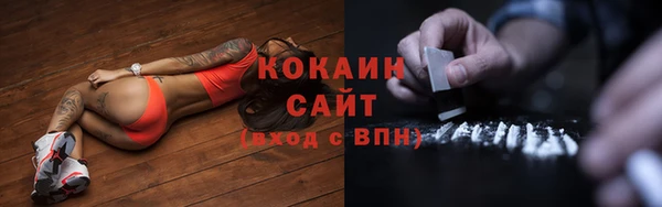 кокаин VHQ Дмитровск