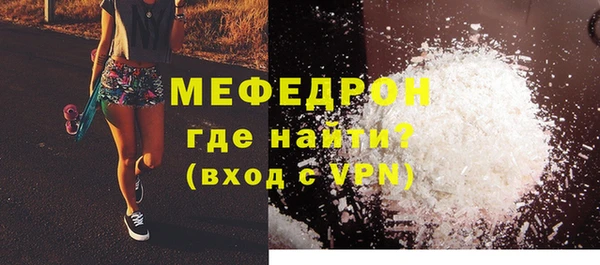 кокаин VHQ Дмитровск