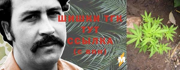 кокаин VHQ Покров
