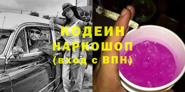 кокаин VHQ Дмитровск