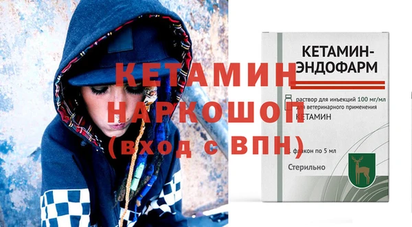 прущая мука Дмитров