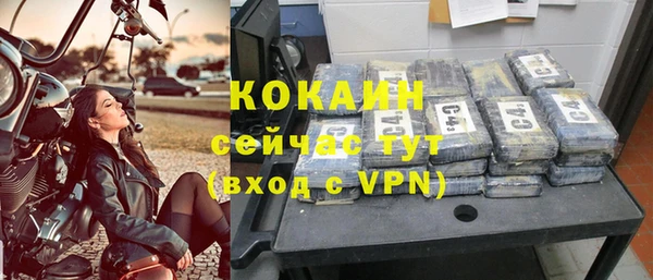 кокаин VHQ Дмитровск