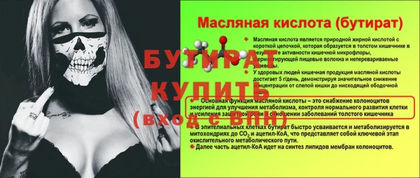 прущая мука Дмитров