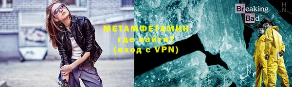 кокаин VHQ Дмитровск
