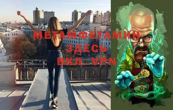 прущая мука Дмитров