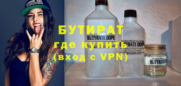 кокаин VHQ Дмитровск