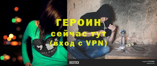 кокаин VHQ Дмитровск
