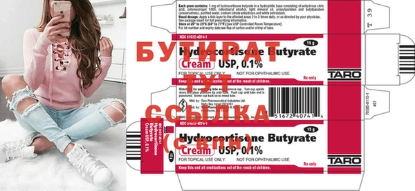 прущая мука Дмитров
