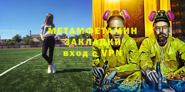 прущая мука Дмитров