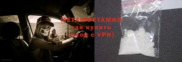 кокаин VHQ Дмитровск
