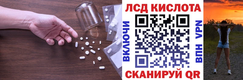 LSD-25 экстази ecstasy  Пролетарск 