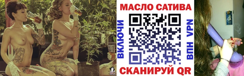 что такое наркотик  Пролетарск  ТГК Wax 
