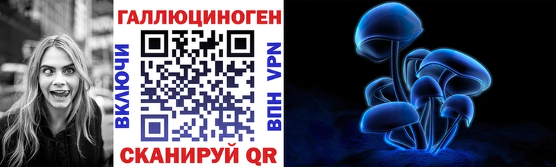 Псилоцибиновые грибы прущие грибы  купить наркотики цена  Пролетарск 